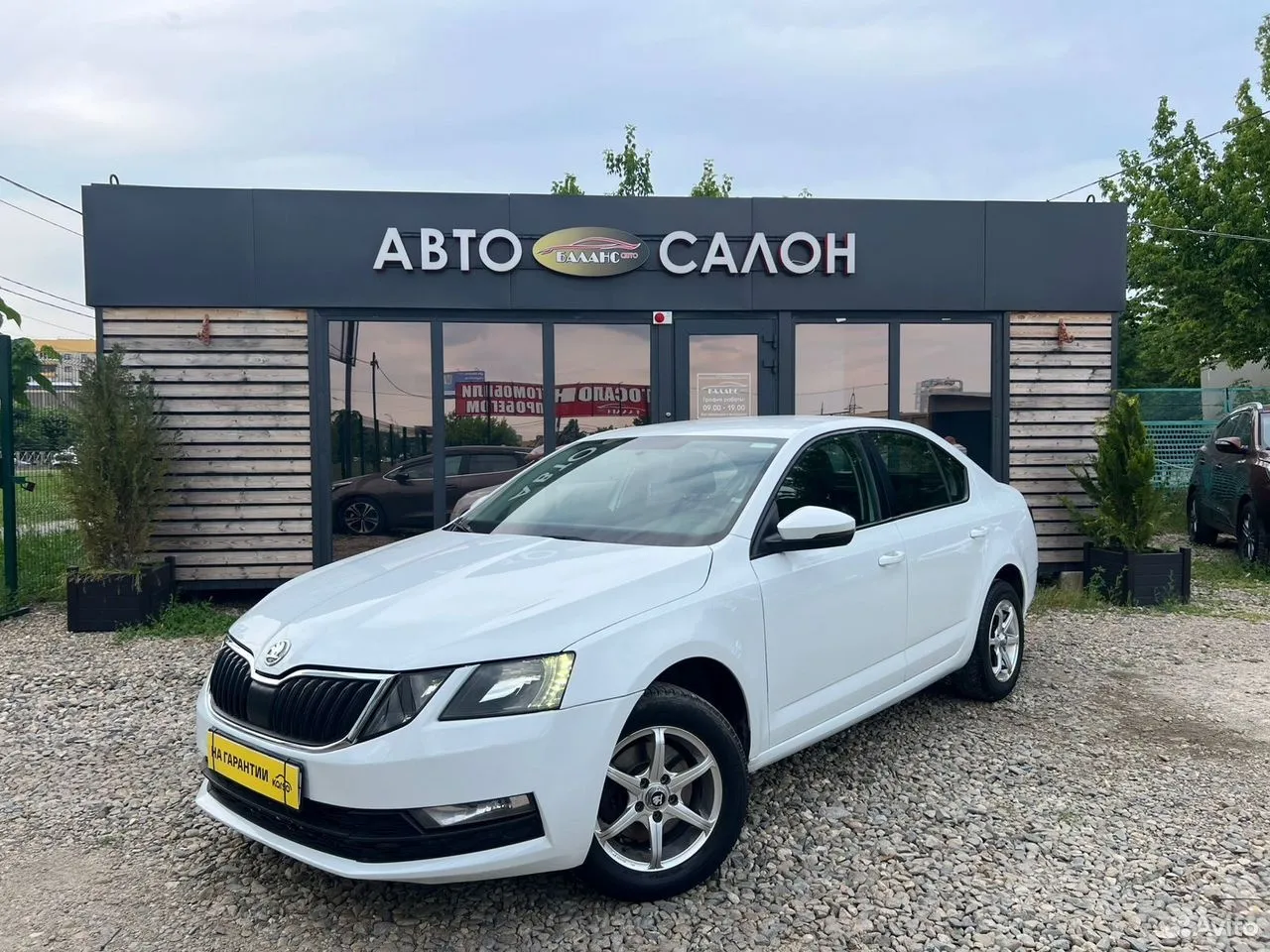 Skoda Octavia