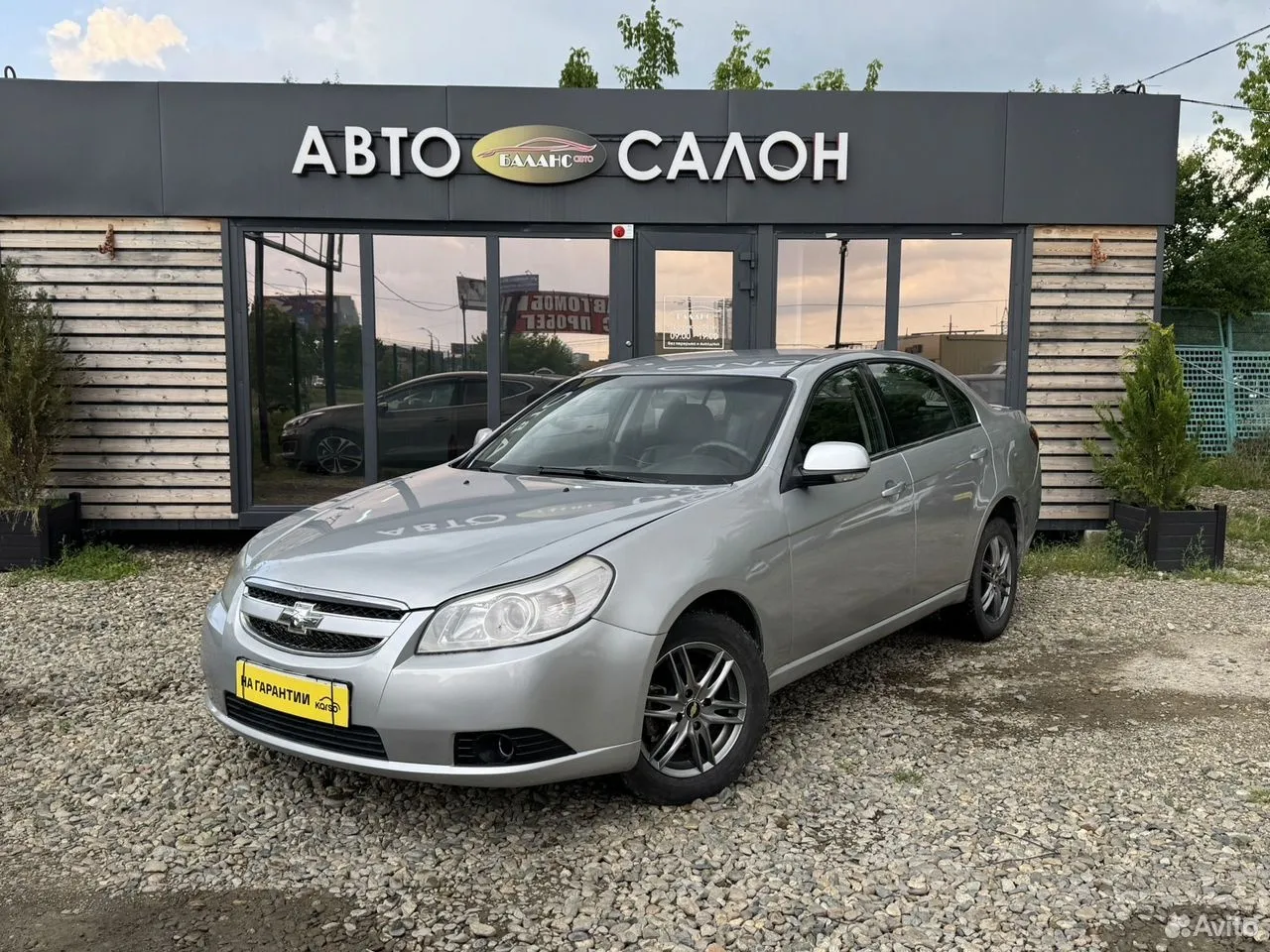 Chevrolet Epica